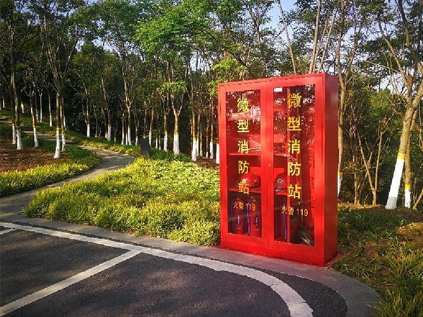 微型消防站應(yīng)用